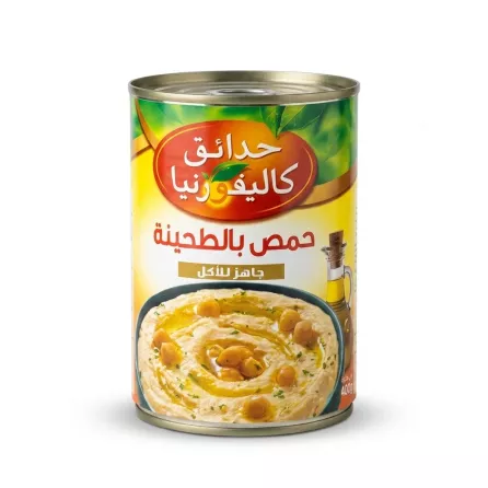 Enhanced Front of California Garden Hommos Tahina Dip can in Arabic