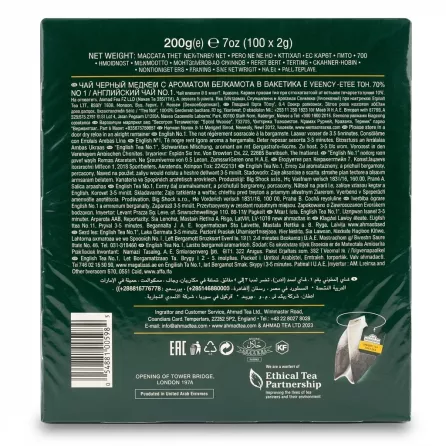 Enhanced Box of Ahmad Tea English Tea No.1 back with product details and certifications