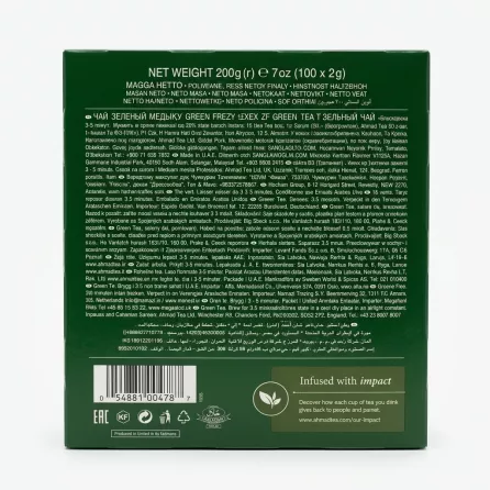 Enhanced Back of Ahmad Tea Green Tea Classic Blend box showing ingredients, certifications, and instructions
