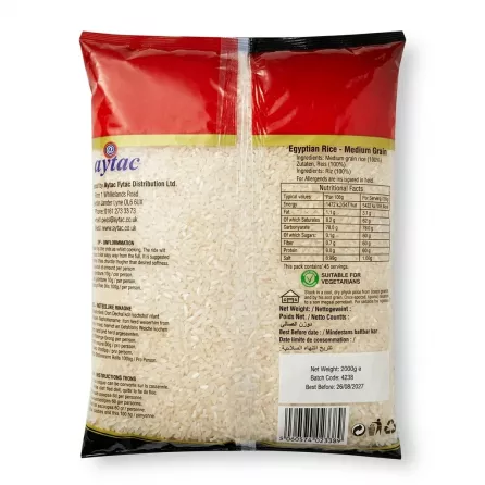 Enhanced Back view of Monalisa Egyptian Medium Grain Rice packaging showing nutrition and details