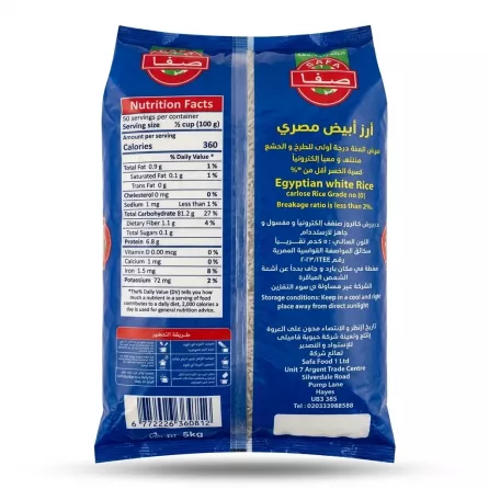 Enhanced Back of Safa Premium Egyptian Rice 5kg with nutrition facts