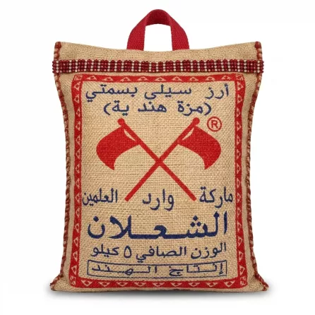 Enhanced Front view of Al Shaalan Sella Basmati Rice 5kg jute bag with branding and price tag