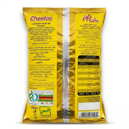 Enhanced Back of Cheetoz Golden Snacks Cheese Flavour pack showing ingredients and nutrition details