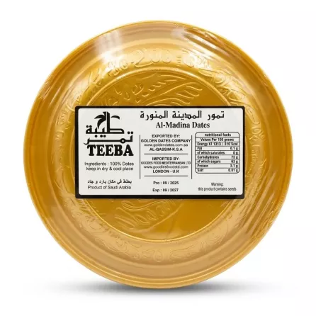 Enhanced Back of Teeba Sagai Royal Dates tray showing ingredients and nutrition information