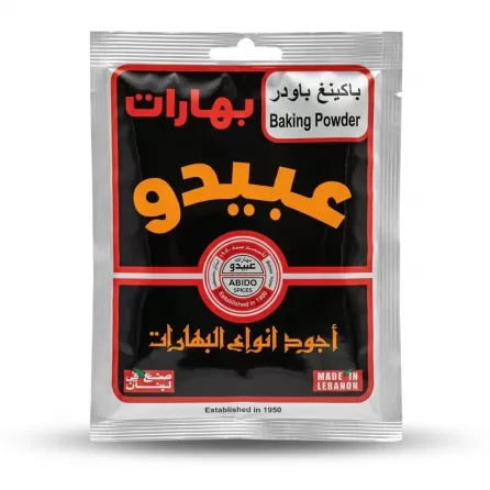 Enhanced Front of Abido Baking Powder 50g packet, Lebanese packaging