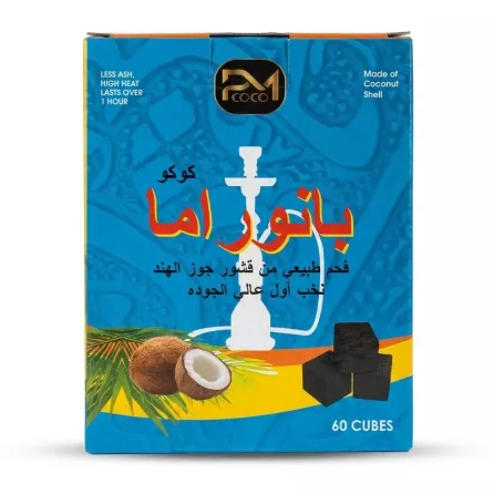 Enhanced Back of Panorama Coco 60 cubes shisha charcoal box with Arabic text
