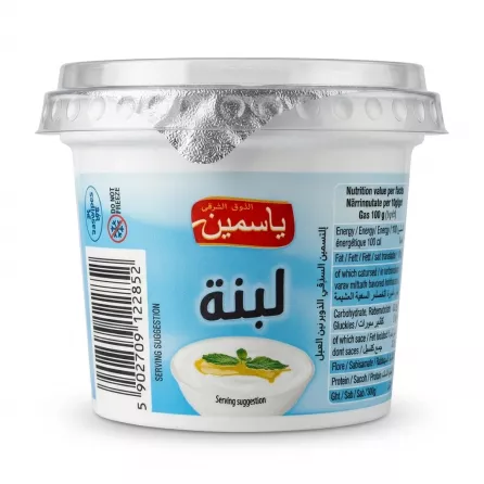 Enhanced Side view of Tasmeen Labneh showing Arabic label and barcode