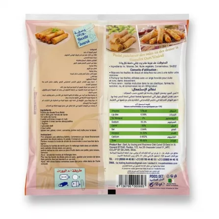 Enhanced Back of Best Cook Diouls Oum Walid Pastry Sheets showing ingredients and instructions