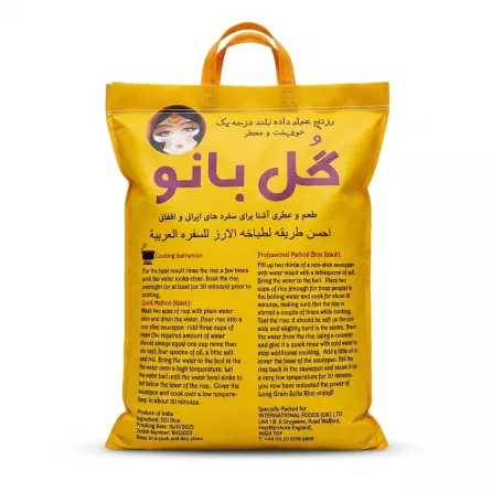 Enhanced Back of Gul Bahoo rice bag with cooking instructions and product details