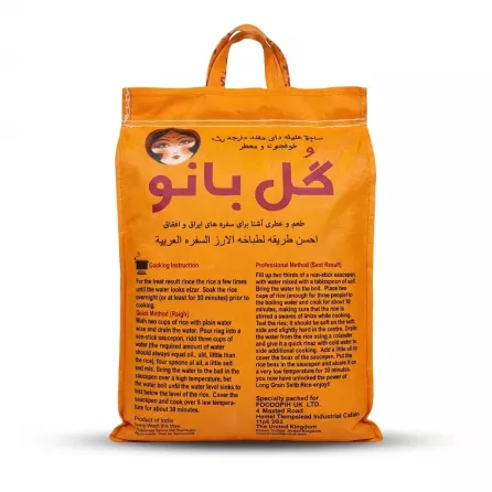 Enhanced Back of Gul Bano rice bag showing cooking instructions and product details