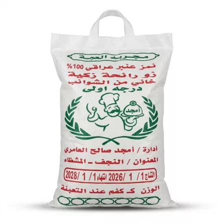 A 5kg white woven sack of Majed Premium Iraqi Rice. The front features red and green Arabic text detailing the product's origin and quality, a green chef logo within a wheat wreath, and clear production and expiry dates, presented in a clean e-commerce studio shot.
