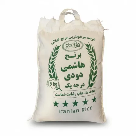 Donya Hashemi Smoked Rice bag front
