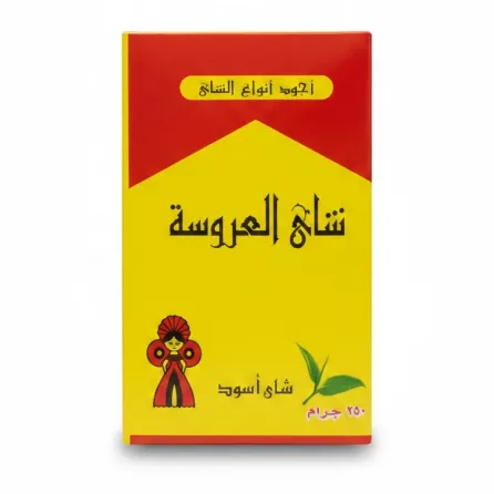 El Arosa Dust Black Kenyan Tea front packaging