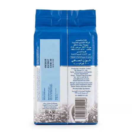 Back view with details and barcode of Hamwi Cafe Extra Cardamom Coffee 200g pack