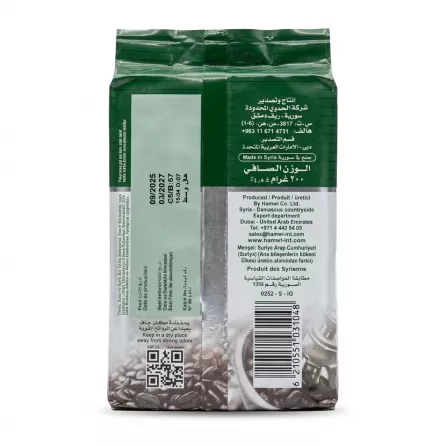 Back of Hamwi Cafe Classic Coffee with Cardamom 200g showing details and barcode