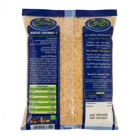 Back of Al Doha Bread Crumbs 300g showing product details and nutritional info