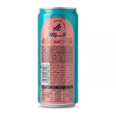 Back view of a 330ml Fayrouz Sparkling Apple Malt Drink can, clearly displaying the ingredients list, nutritional facts, and barcode on a clean white background.