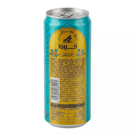 Back label and ingredients of Fayrouz Pineapple Natural Malt Drink 330ml can