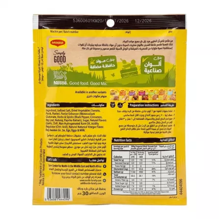 Back of Maggi Shish Tawouk Mix packet displaying ingredients, nutritional facts and instructions