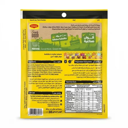 Back of Maggi Chicken Shawerma Mix 30g sachet showing ingredients and instructions