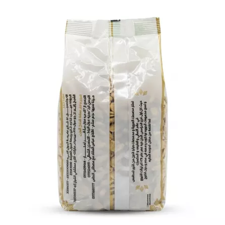 Back of Orouba roasted watermelon seeds package with Arabic text