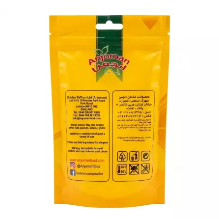 Anjoman Citric Acid 150g back packaging detailing ingredients and allergen advice