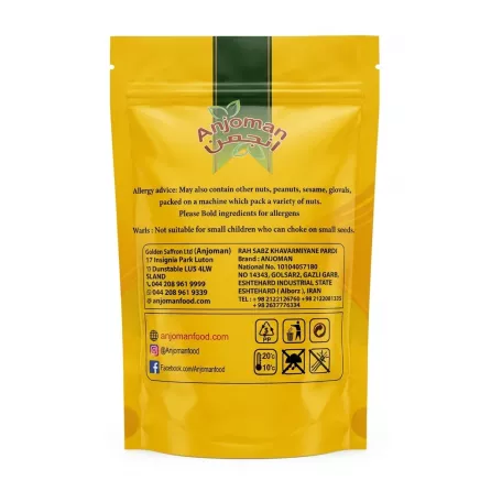 Back of Anjoman Dried Shallot pack showing allergy advice and contact information