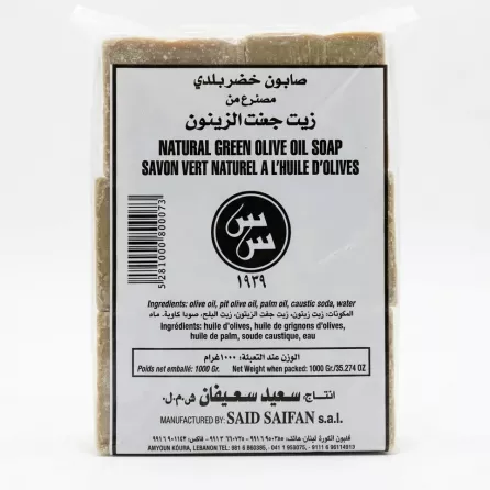 Back of Al-Koura soap package showing ingredients and manufacturer details