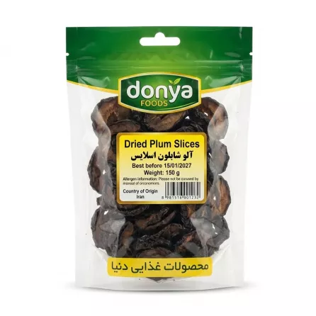 Front of Donya Dried Plum Slices 150g pack held in hand