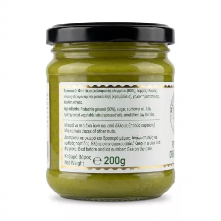 Back of Meletiadis Pistachio Cream jar displaying ingredients and net weight 200g
