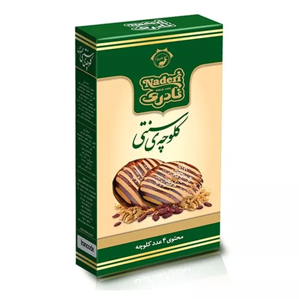 Naderi traditional cookies 4pcs - authentic Persian halal biscuits in assorted flavours
