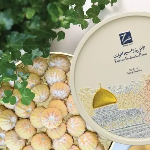 Zalatimo Brothers Maamoul Dates | Handcrafted