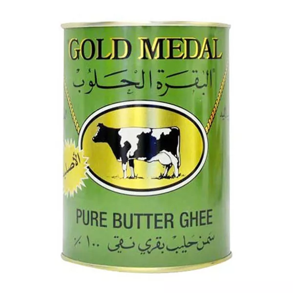 Gold Medal Butter Ghee 800g| halalo.co.uk
