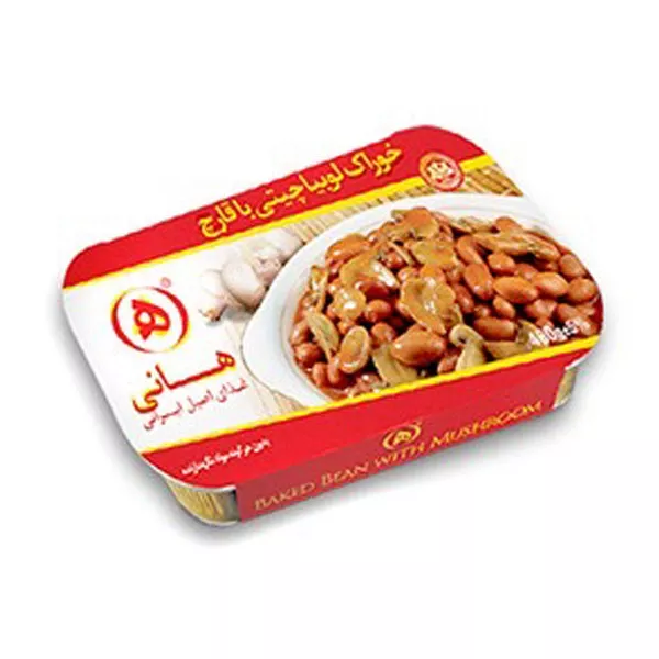 Hani Baked Beans With Mushroom 460g | halalo.co.uk