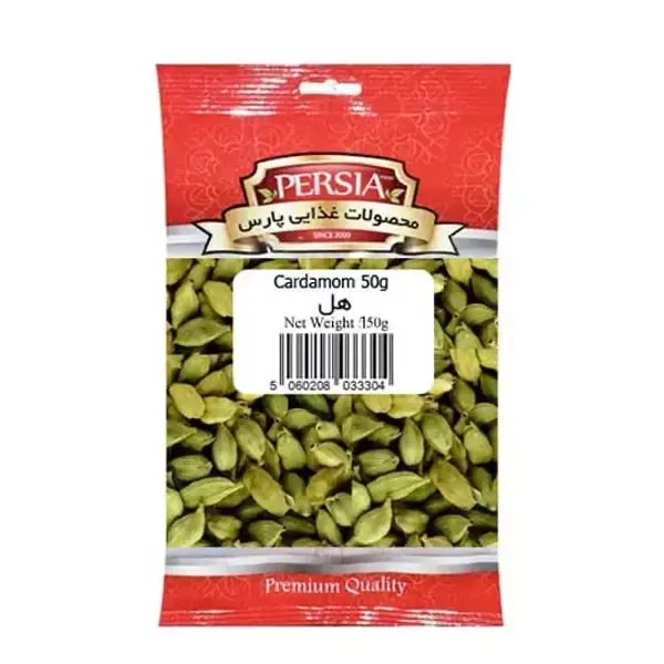 Persia Cardamom 150g | halalo.co.uk