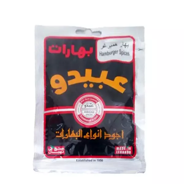 Abido hamburger spices are a delicious and easy-to-use spice blend that will take your burgers to the next level. Made with garlic, onion, pepper, and salt, these spices add a savory and flavorful kick to any burger. Available at halalo.co.uk and Halalo.