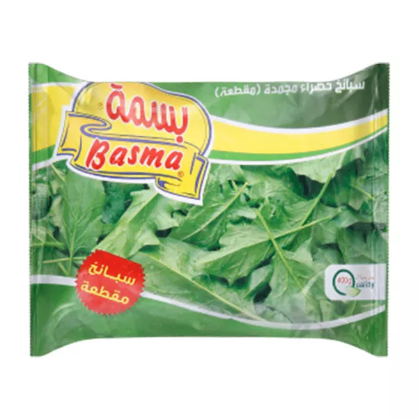 Basma Frozen Green Spinach is a delicious and convenient way to enjoy spinach at home. It is picked at its peak ripeness and frozen quickly to preserve its flavor and nutrients. Available at halalo.co.uk and Halalo.