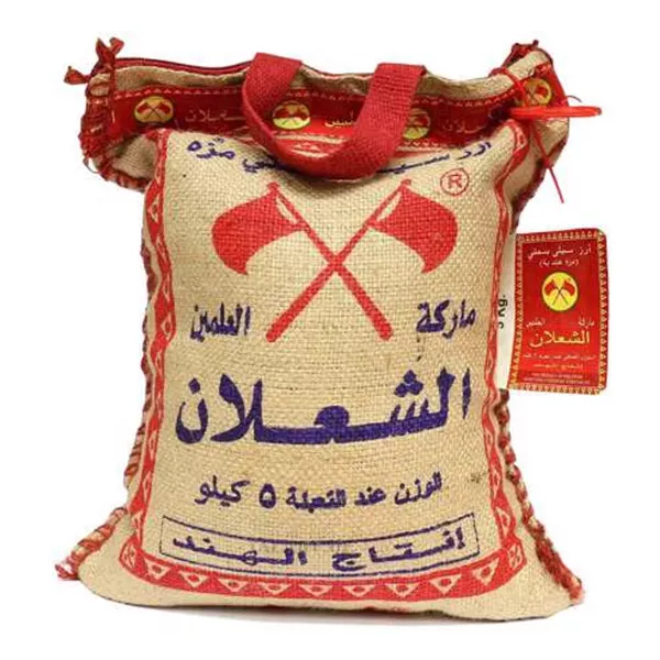 Shaalan Sella Basmati Long Rice 5kg. High-quality long grain basmati sella rice. Available at halalo.co.uk and Halalo.