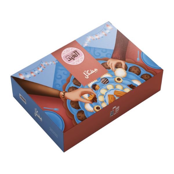 El Abd Assorted Cookie Mix | علبة مشكل العبد 2 كيلو | halalo.co.uk