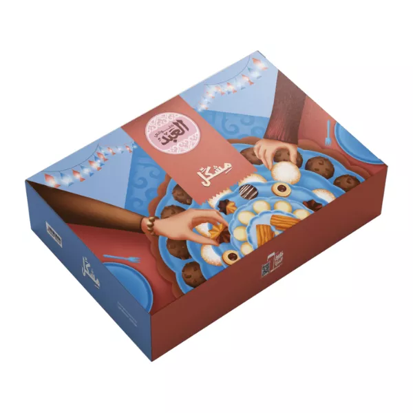 El Abd Assorted Cookie Mix | علبة مشكل العبد 2 كيلو | halalo.co.uk