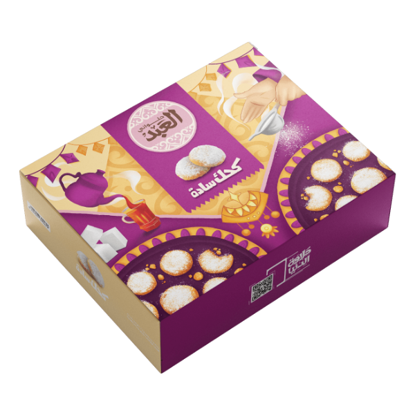 El Abd Plain Patisseries "Kahk" | كحك سادة العبد | halalo.co.uk