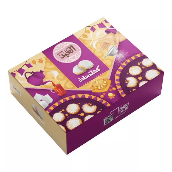 El Abd Plain Patisseries "Kahk" | كحك سادة العبد | halalo.co.uk