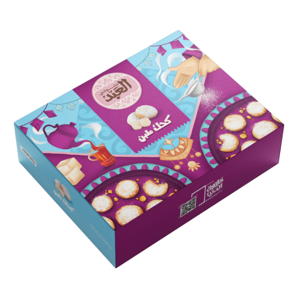 El Abd Kahk Stuffed with Lokoum | كحك ملبن العبد | halalo.co.uk