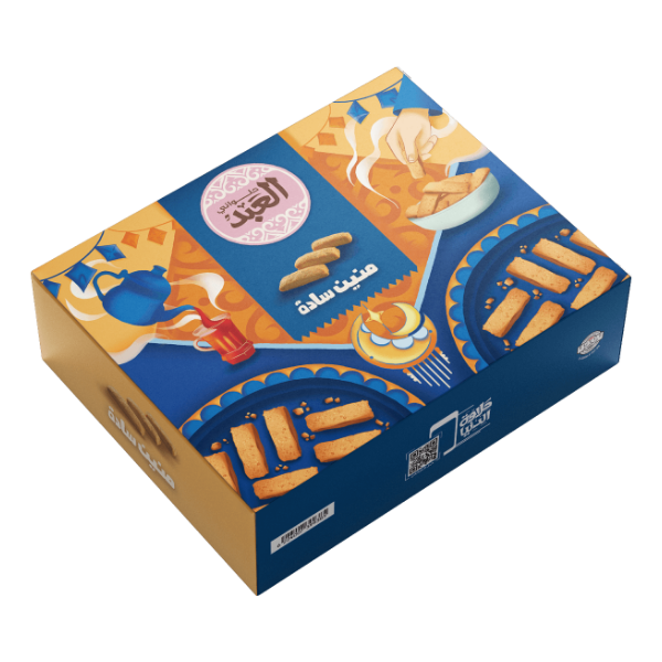 El Abd Plain Traditional Egyptian Biscuits | منين سادة من حلويات العبد | halalo.co.uk