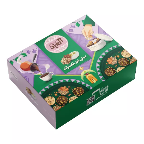 El Abd Petit Four with Mixed Nuts | بيتي فور بالمكسرات العبد | halalo.co.uk