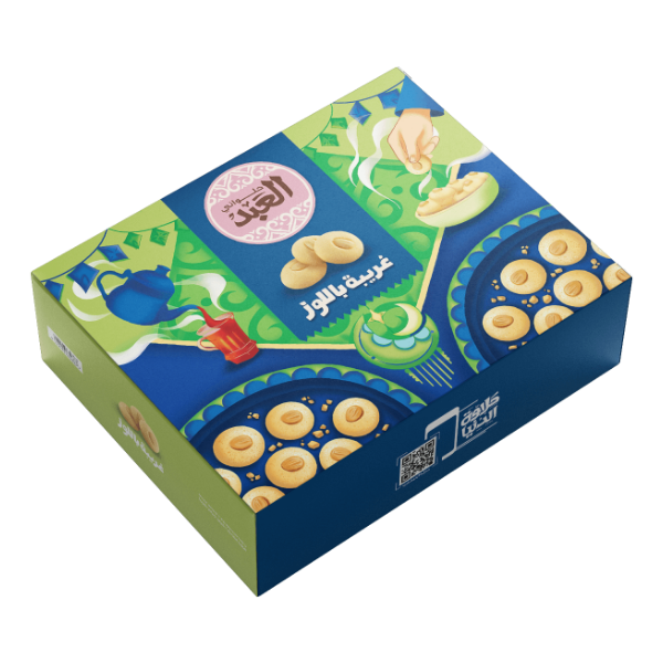 El Abd Ghoriba with Almonds | غريبة باللوز العبد | halalo.co.uk