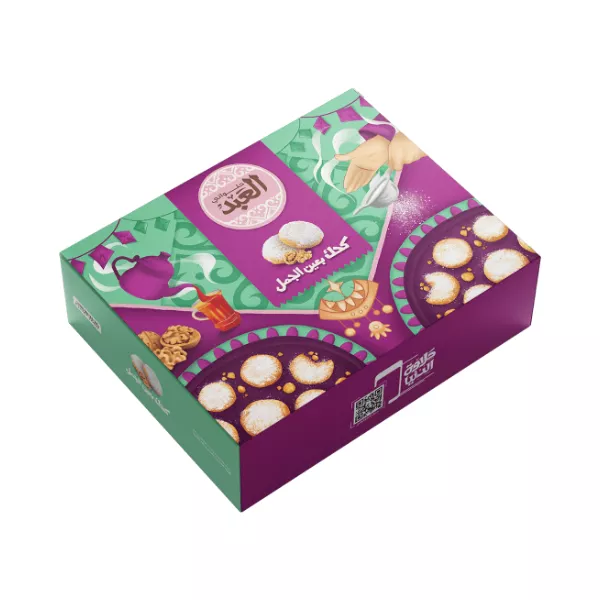 El Abd Kahk Stuffed with Walnuts | كحك عين جمل العبد | halalo.co.uk