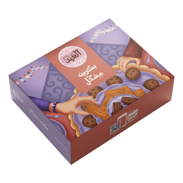 EL Abd Assorted Box of Biscuits | علبة بسكويت مشكل من العبد | halalo.co.uk