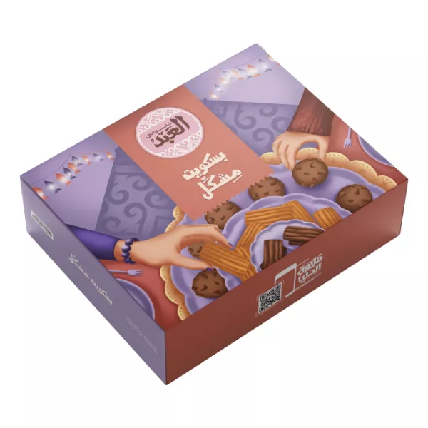 EL Abd Assorted Box of Biscuits | علبة بسكويت مشكل من العبد | halalo.co.uk