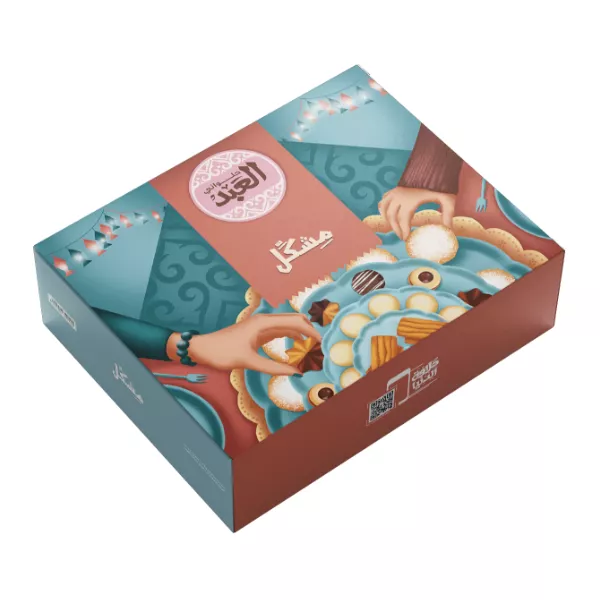 El Abd Assorted Cookie Mix | علبة مشكل العبد 1.5 كيلو | halalo.co.uk
